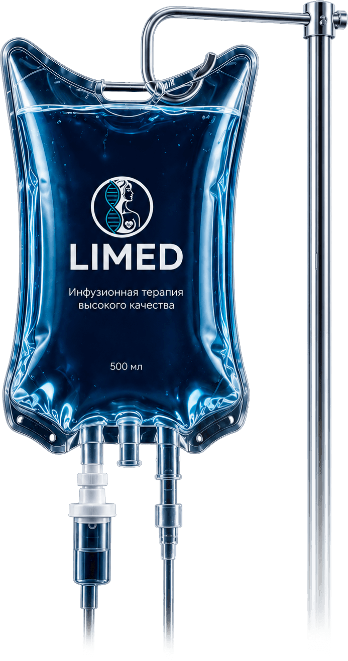 Клиника инфузионной терапии LIMED в Брянске